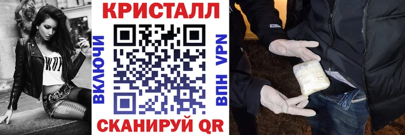 АМФЕТАМИН Premium  купить   Рубцовск 