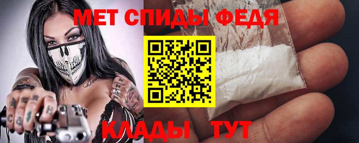 Рубцовск  Амфетамин Premium  Амфетамин  Вход с VPN 