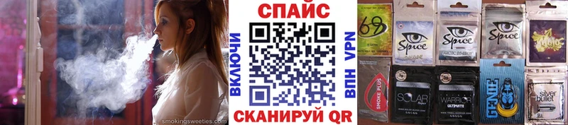 купить наркоту  Рубцовск  БУТИРАТ BDO 