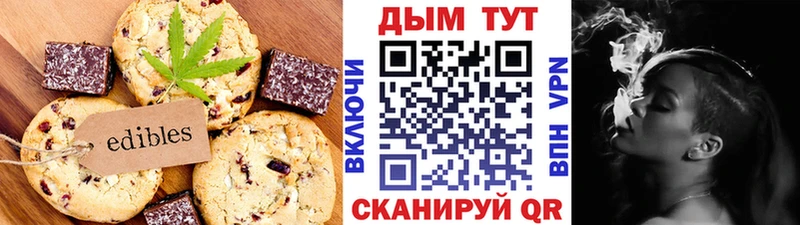 Cannafood конопля  Рубцовск 