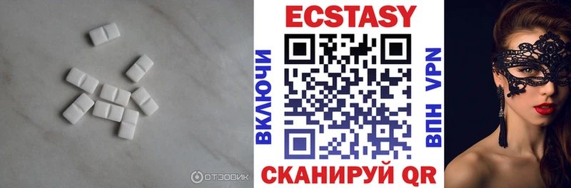 магазин наркотиков мега как зайти Ecstasy VHQ Рубцовск