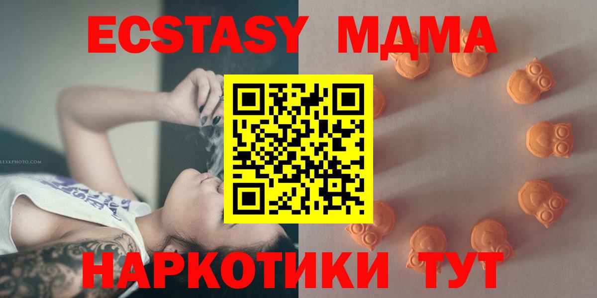 Ecstasy Cube Рубцовск