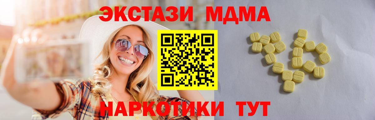 Рубцовск  ЭКСТАЗИ таблы  Вход с VPN  ЭКСТАЗИ louis Vuitton 