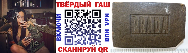 гидра онион  Рубцовск  ГАШ Изолятор  купить  