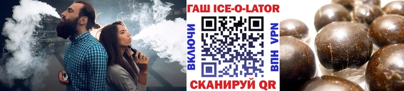 ГАШИШ гарик Рубцовск
