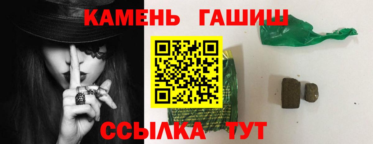 Рубцовск  APVP СК кристаллы  COCAIN  Гашиш  Мефедрон   MDMA  Вход с VPN  Бошки Шишки 