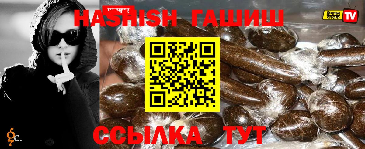 ГАШ убойный Рубцовск