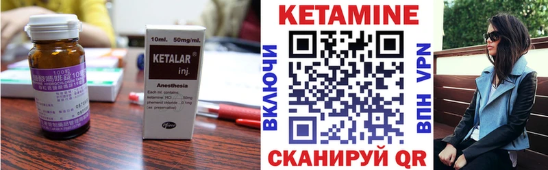 КЕТАМИН ketamine  наркотики  hydra ONION  Рубцовск 