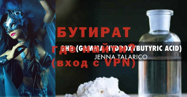 твердый Абдулино