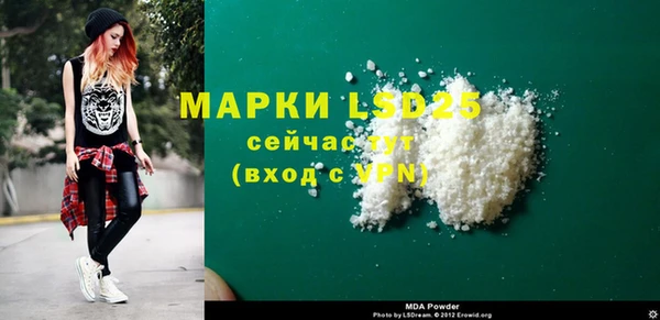 меф Абинск