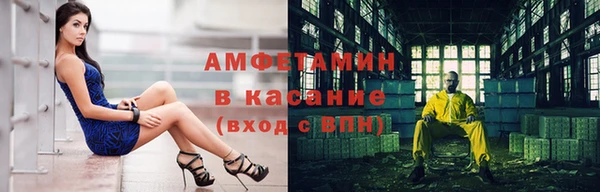 марки nbome Арсеньев