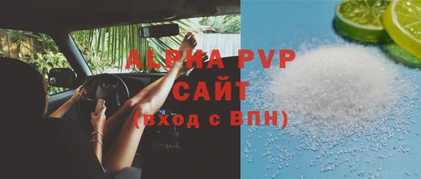 меф Абинск