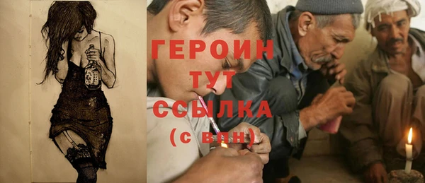 амфетамин Абаза