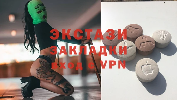 меф Абинск