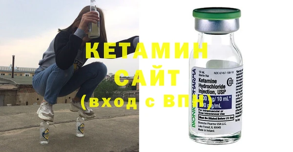 амфетамин Абаза