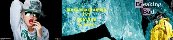 мяу мяу кристалл Армянск