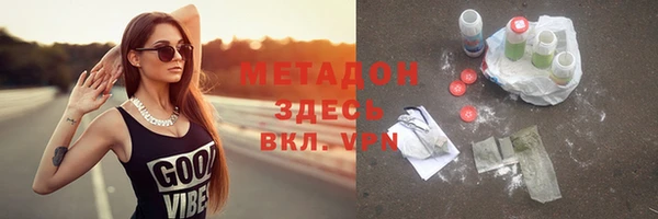 марки nbome Арсеньев