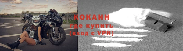 амфетамин Абаза