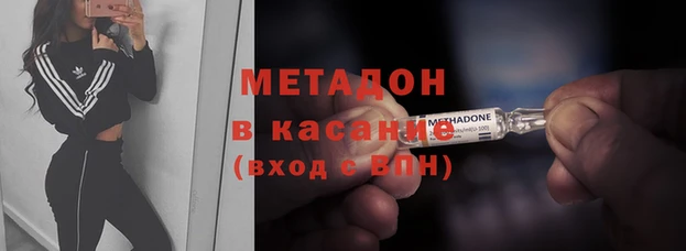 мяу мяу кристалл Армянск