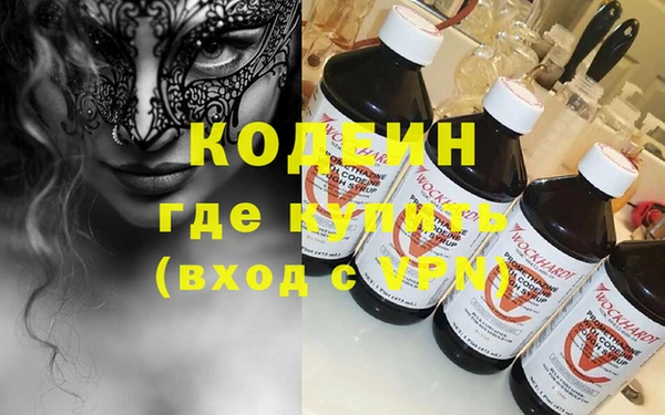 меф Абинск