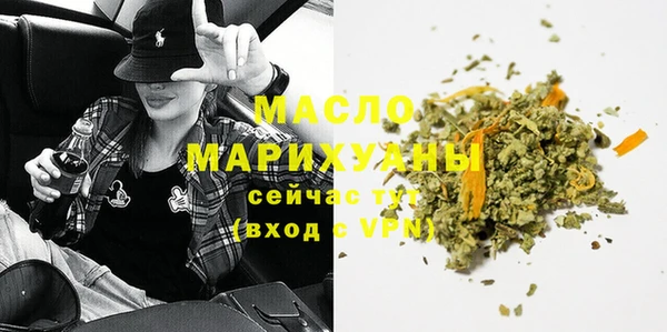 меф Абинск