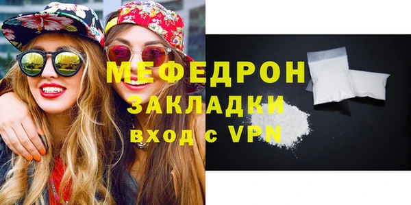 меф Абинск