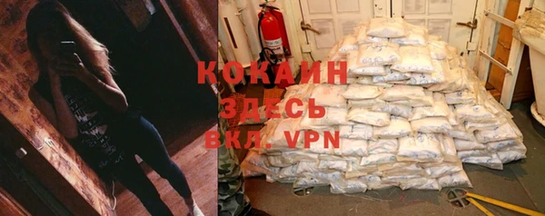 амфетамин Абаза
