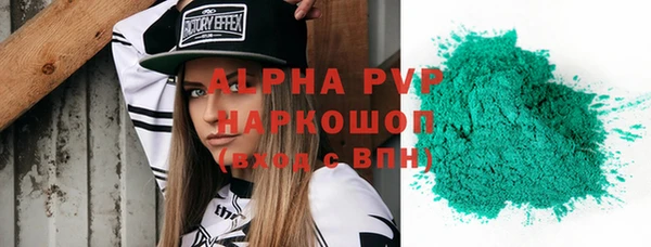 меф Абинск