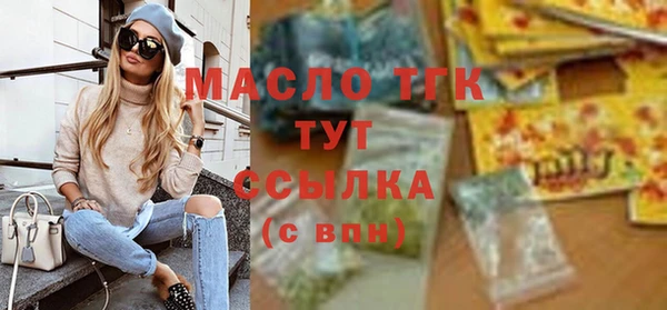 амфетамин Абаза