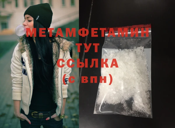 меф Абинск