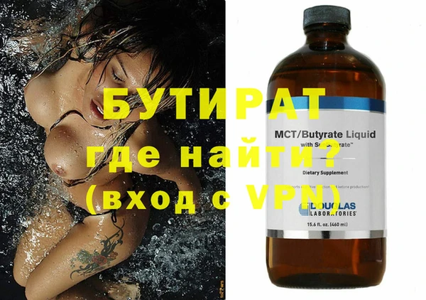 Альфа ПВП Лагань