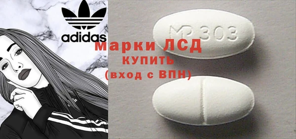 амфетамин Абаза