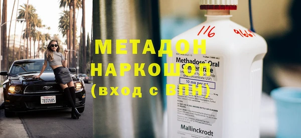 твердый Абдулино