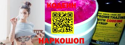 тгк Свободный