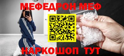 тгк Свободный