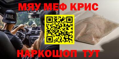 кокс Севастополь