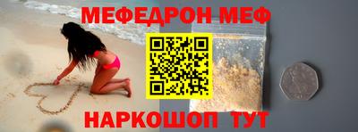 кокс Севастополь