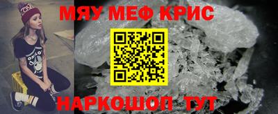 а пвп мука Северобайкальск