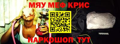 кокс Севастополь