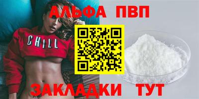 тгк Свободный