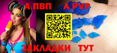 тгк Свободный
