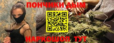 кокс Севастополь