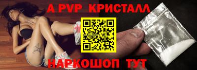 а пвп мука Северобайкальск