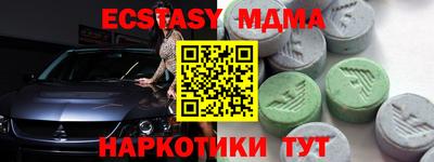 а пвп мука Северобайкальск