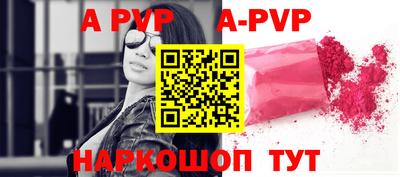 а пвп мука Северобайкальск