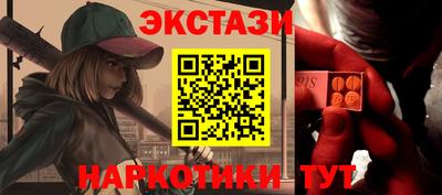 кокс Севастополь