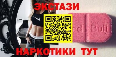тгк Свободный