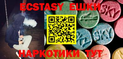 тгк Свободный