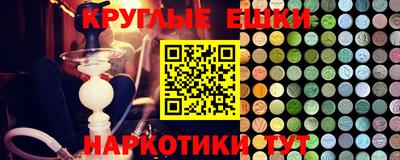 кокс Севастополь