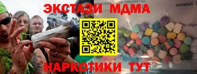 кокс Севастополь
